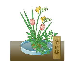 華道クラブ