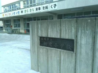 札幌市立新光小学校の同窓会