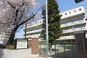 文京区立窪町小学校