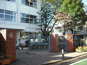 世田谷区立尾山台小学校