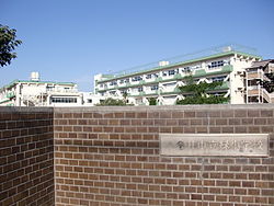 小金井市立緑小学校