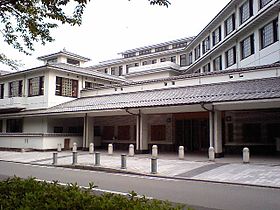 小田原市立三の丸小学校