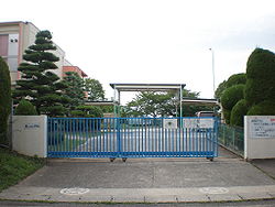 春日井市立藤山台小学校