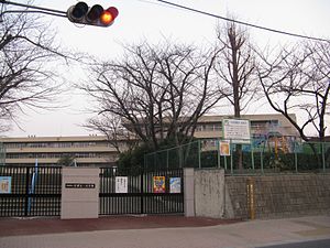 吹田市立岸部第一小学校