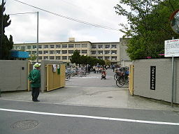 八尾市立大正小学校