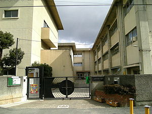 八尾市立桂小学校