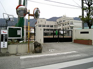 八尾市立中高安小学校