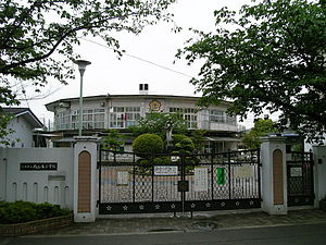 八尾市立南山本小学校