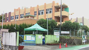 和泉市立緑ヶ丘小学校