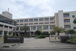 明石市立和坂小学校