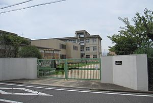 明石市立沢池小学校