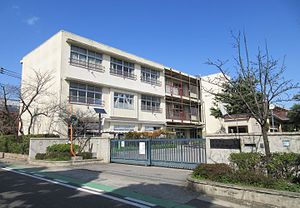 西宮市立香櫨園小学校