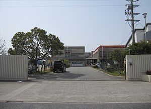 加古川市立若宮小学校