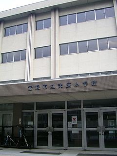 宝塚市立末成小学校