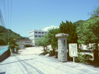 三原市立幸崎小学校