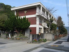 須崎市立須崎小学校