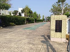 五島市立緑丘小学校