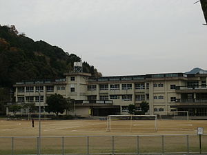 水俣市立水俣第一小学校