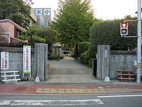 菊池市立泗水小学校