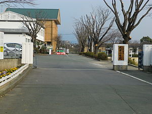 大津町立大津小学校