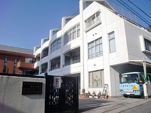 鹿児島三育小学校