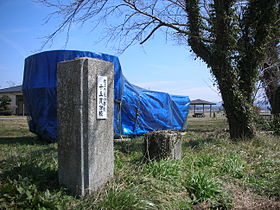 豊里町立竹花小学校十五貫分校