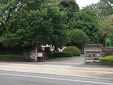 栃木県立矢板東高等学校附属中学校