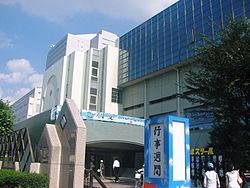 東京都立小石川中等教育学校