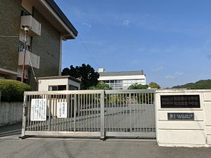 横浜国立大学教育学部附属鎌倉中学校