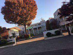 相模原市立東林中学校