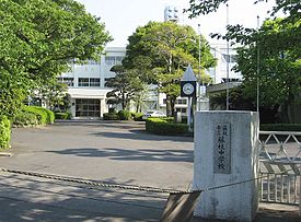 藤枝市立藤枝中学校