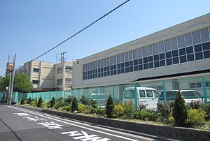 堺市立旭中学校