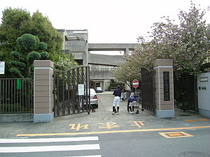 八尾市立成法中学校