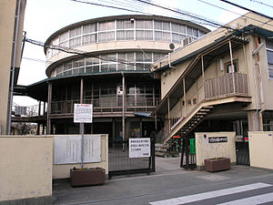 八尾市立曙川中学校