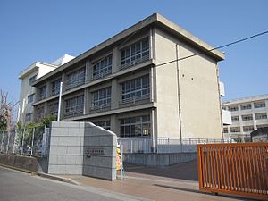 明石市立衣川中学校