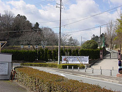 三田学園中学校