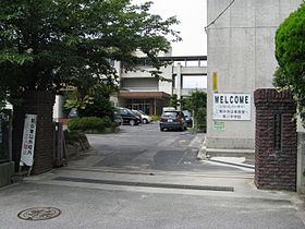 三原市立第三中学校