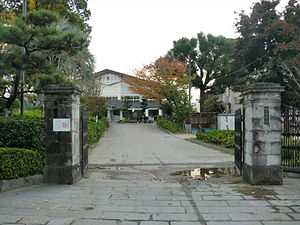 熊本市立白川中学校