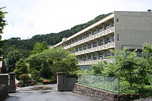 群馬県立尾瀬高等学校