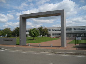 北海道富良野高等学校