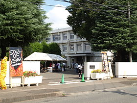 神奈川県立相模原高等学校