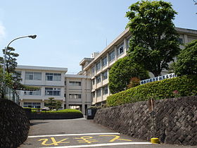 神奈川県立足柄高等学校