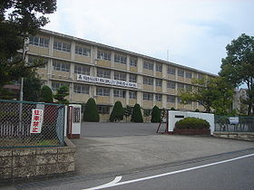 岐阜県立大垣西高等学校