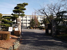 愛知県立碧南高等学校