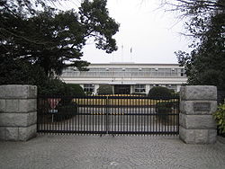 愛知県立時習館高等学校