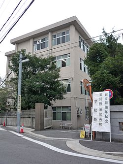 愛知県立旭陵高等学校