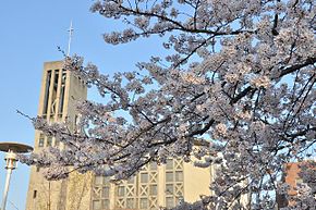 名古屋高等学校