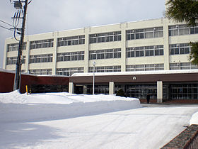 北海道大麻高等学校