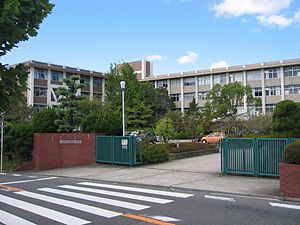 大阪府立豊島高等学校