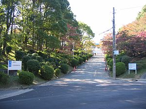 大阪府立千里青雲高等学校